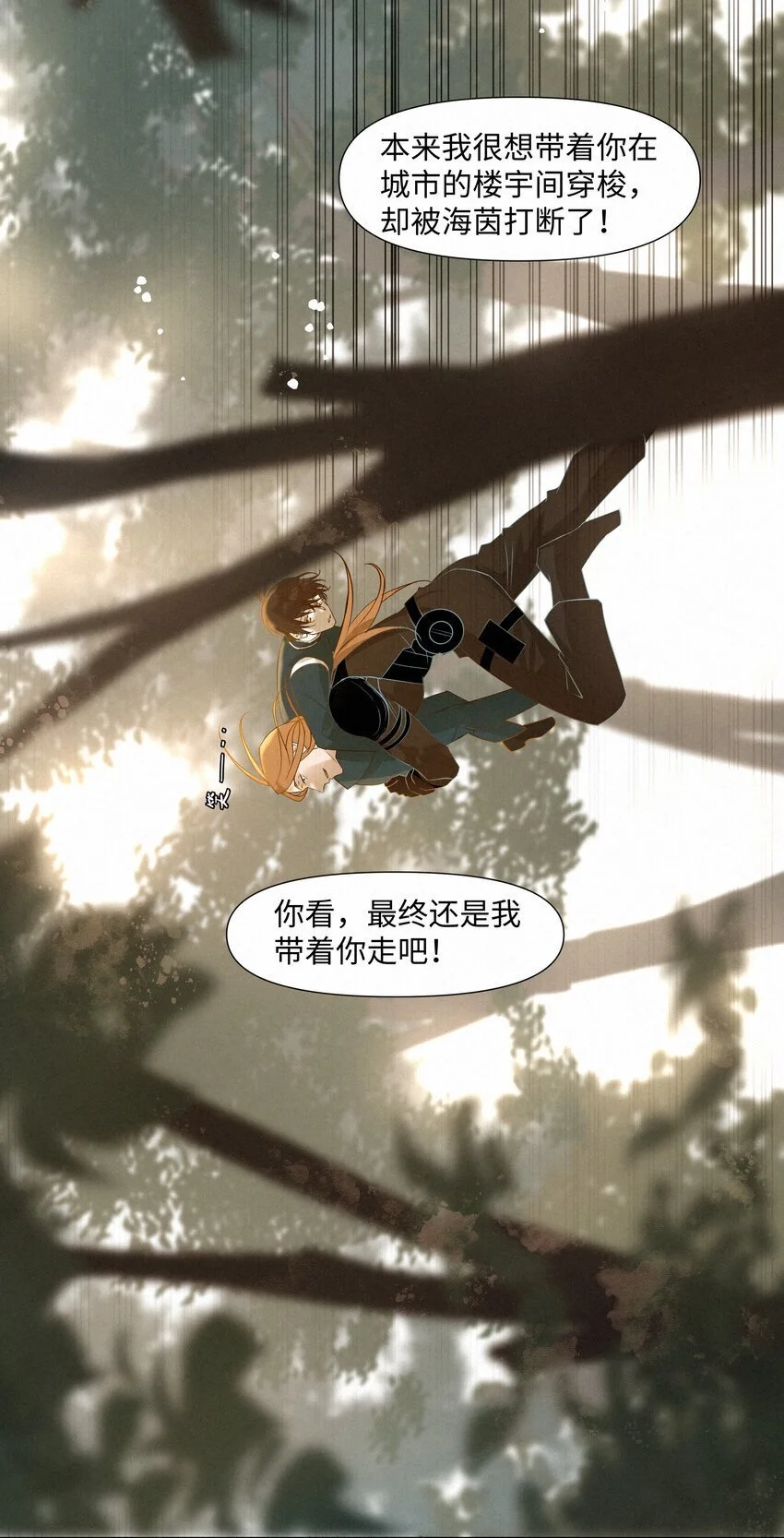 18 能杀死他的人还没出生29