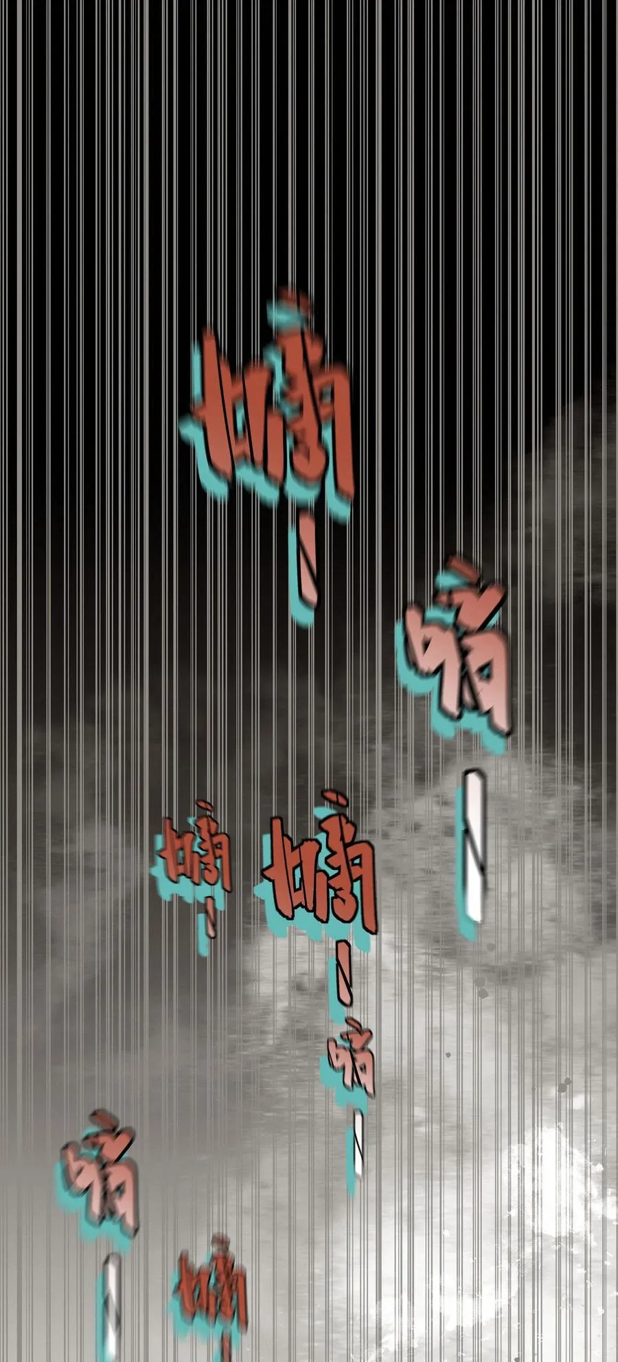 34 他来了7