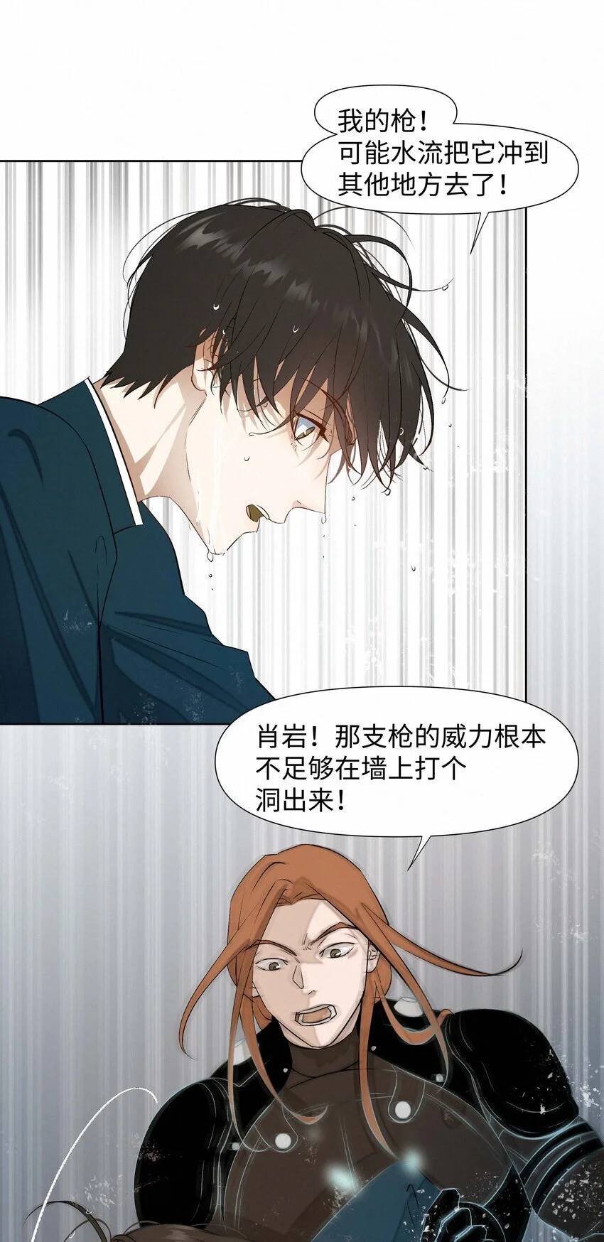 13 唯一的希望34