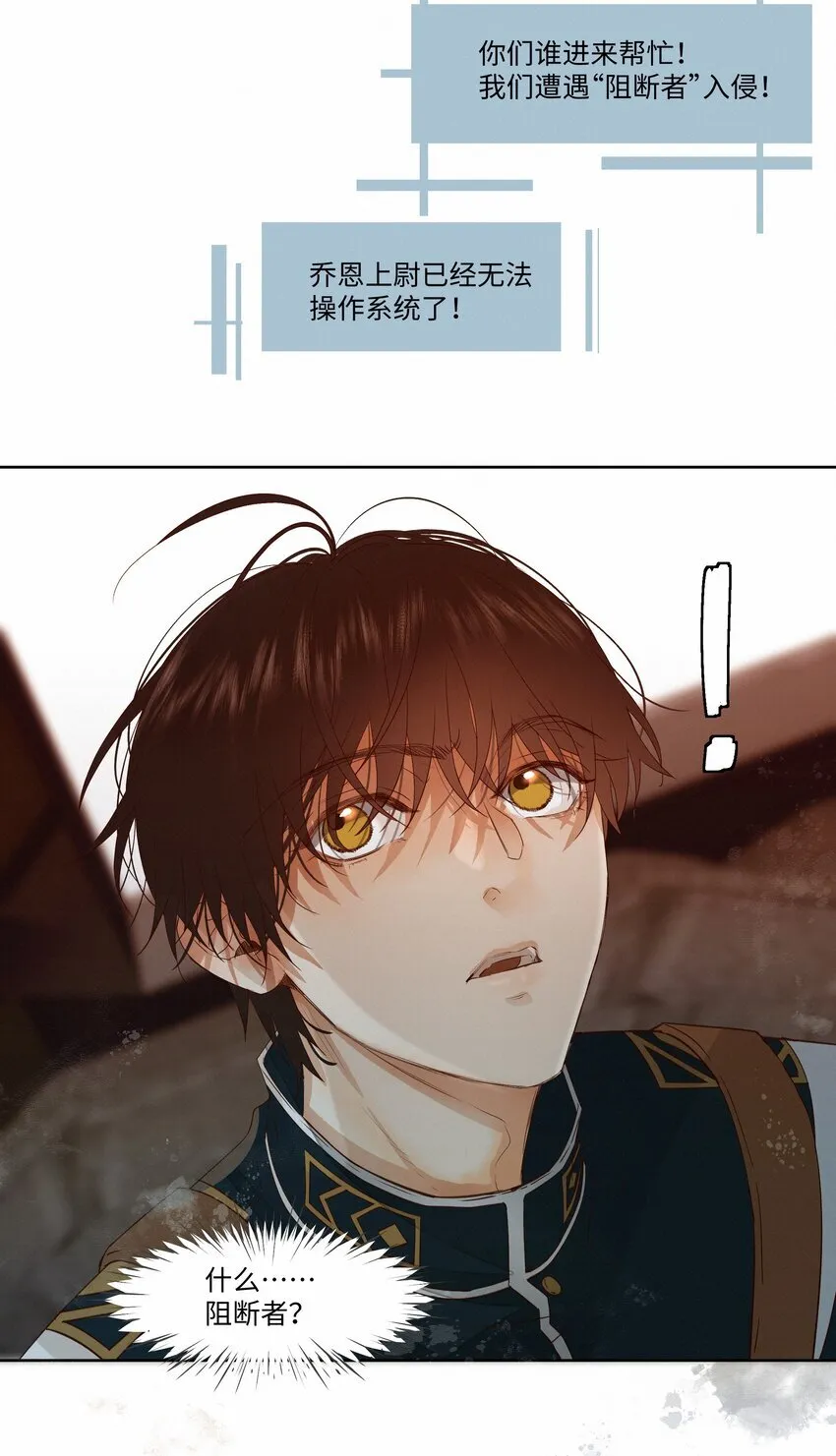 27 我会教会他强大32