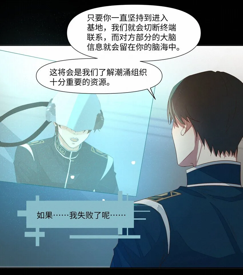 28 坠落36