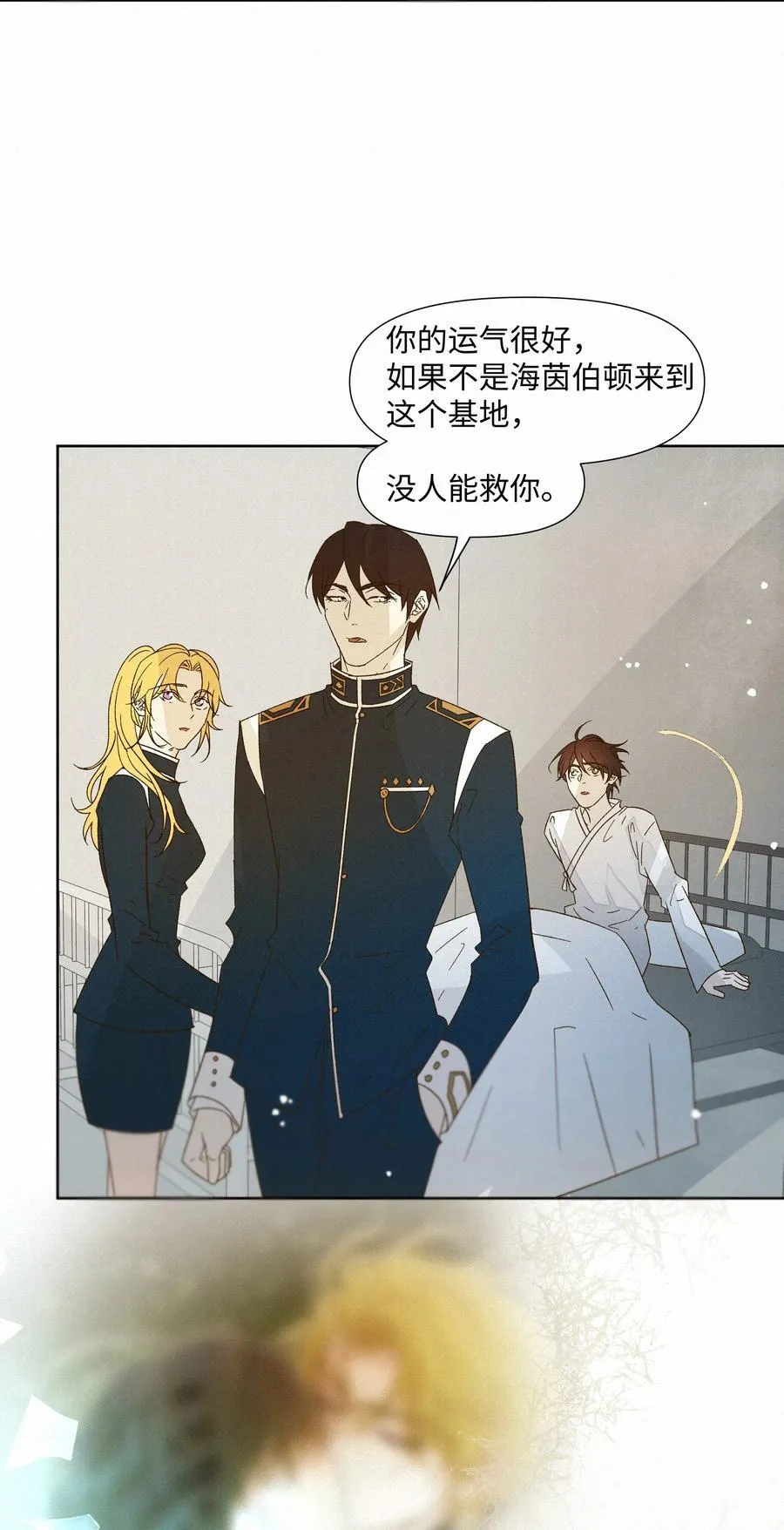 33 死在你的世界里37