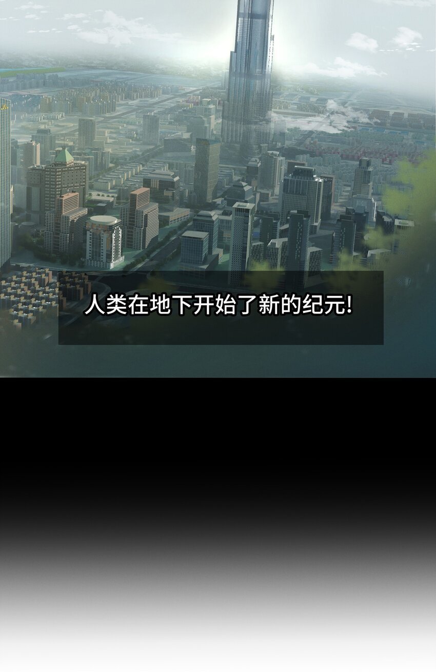 1 劫后余生5