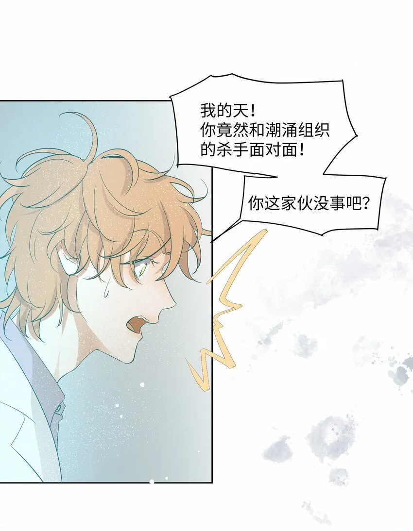 22 幻想37