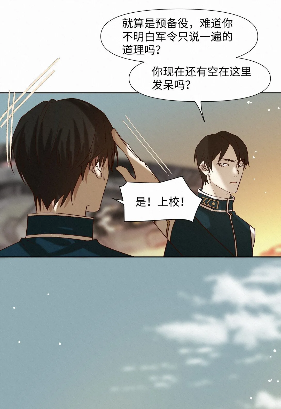 40 进化28