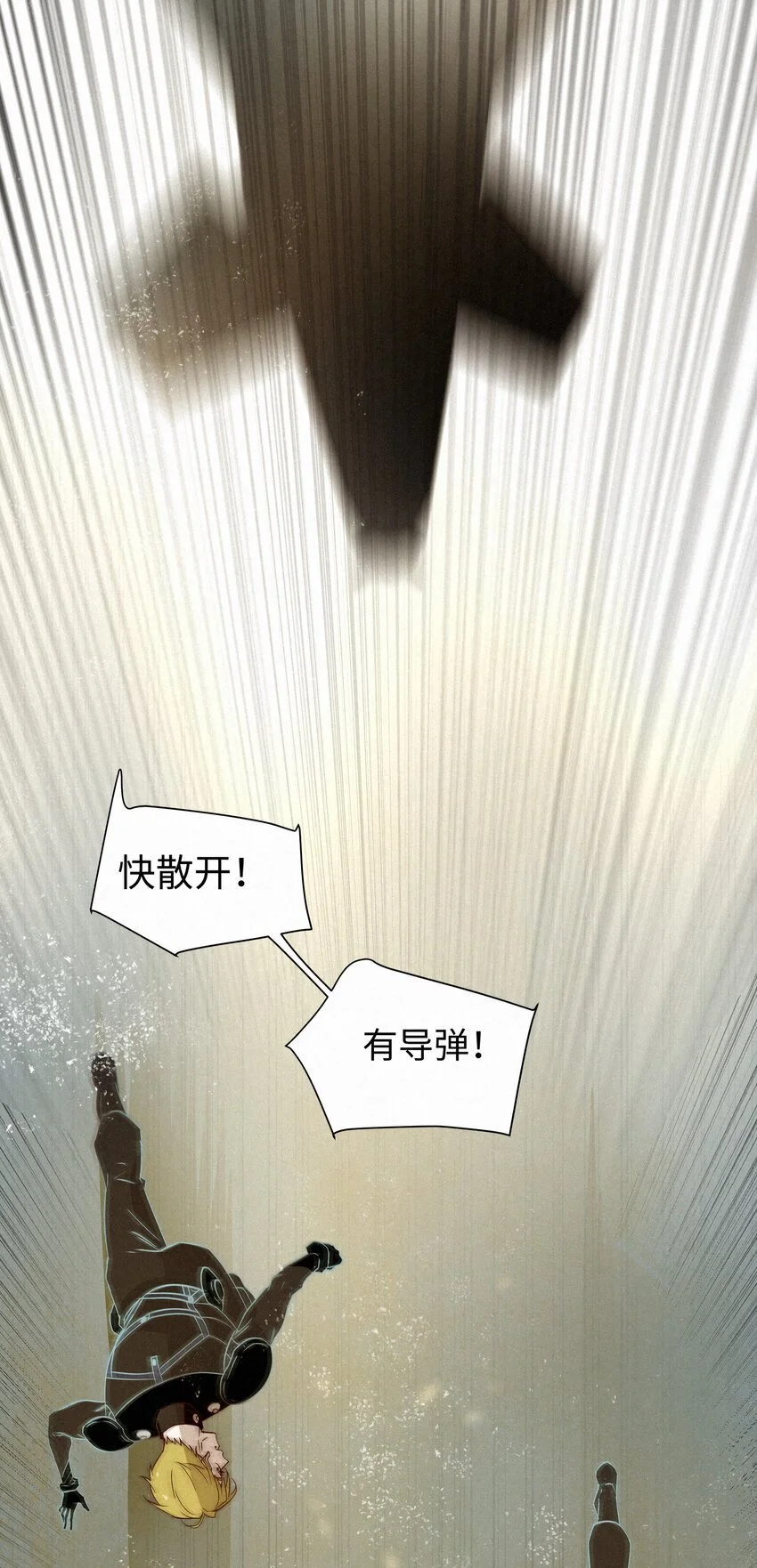 17 海茵的舌尖43