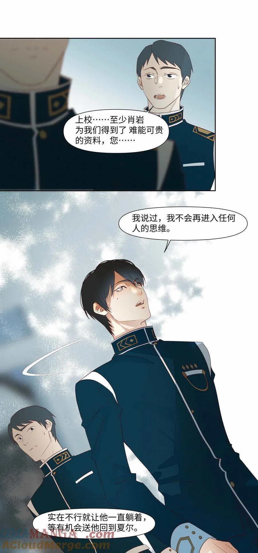 29 光明32