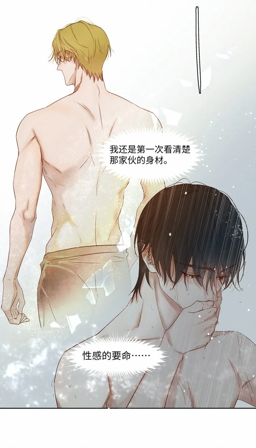 24 还以为他要杀了我26
