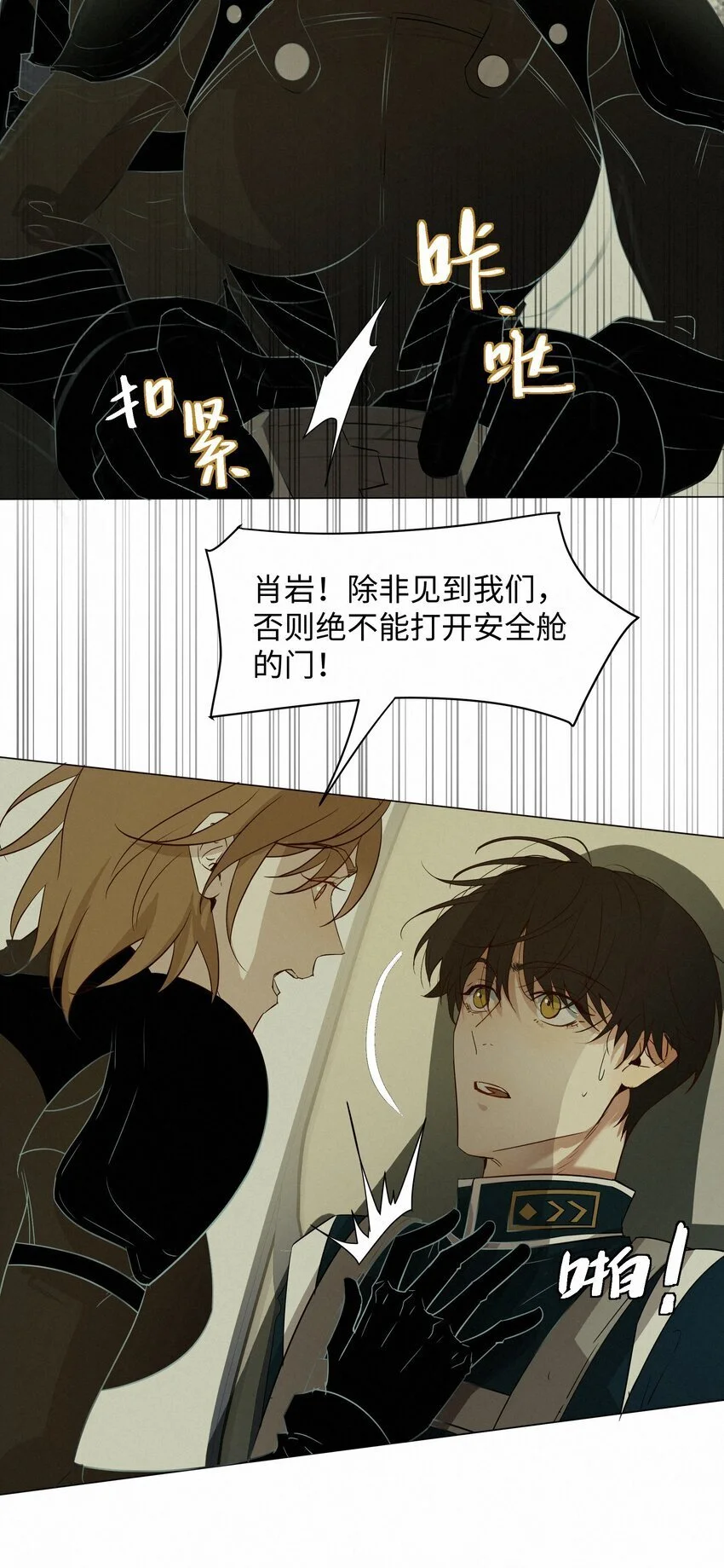 15 给我一个痛快吧7