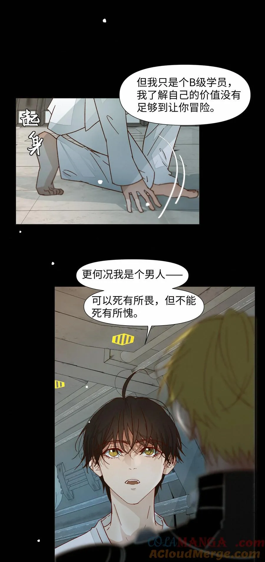 35 学会放手42