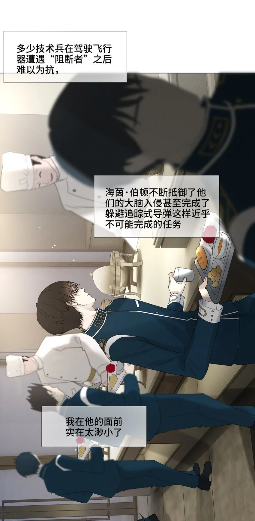 7 你们俩的大脑真般配6