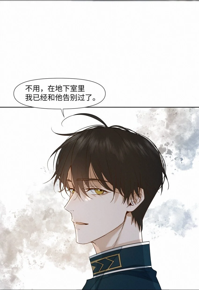 14 一波未平30