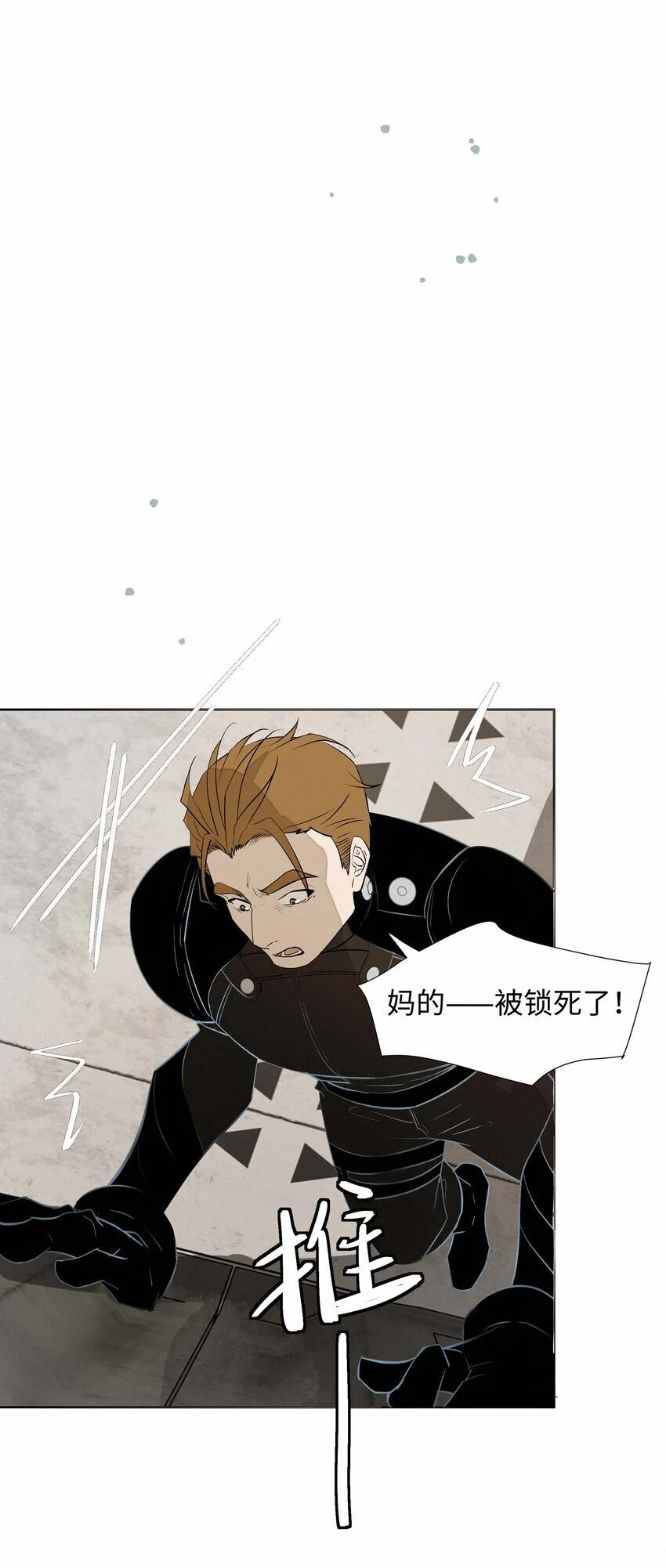 13 唯一的希望14