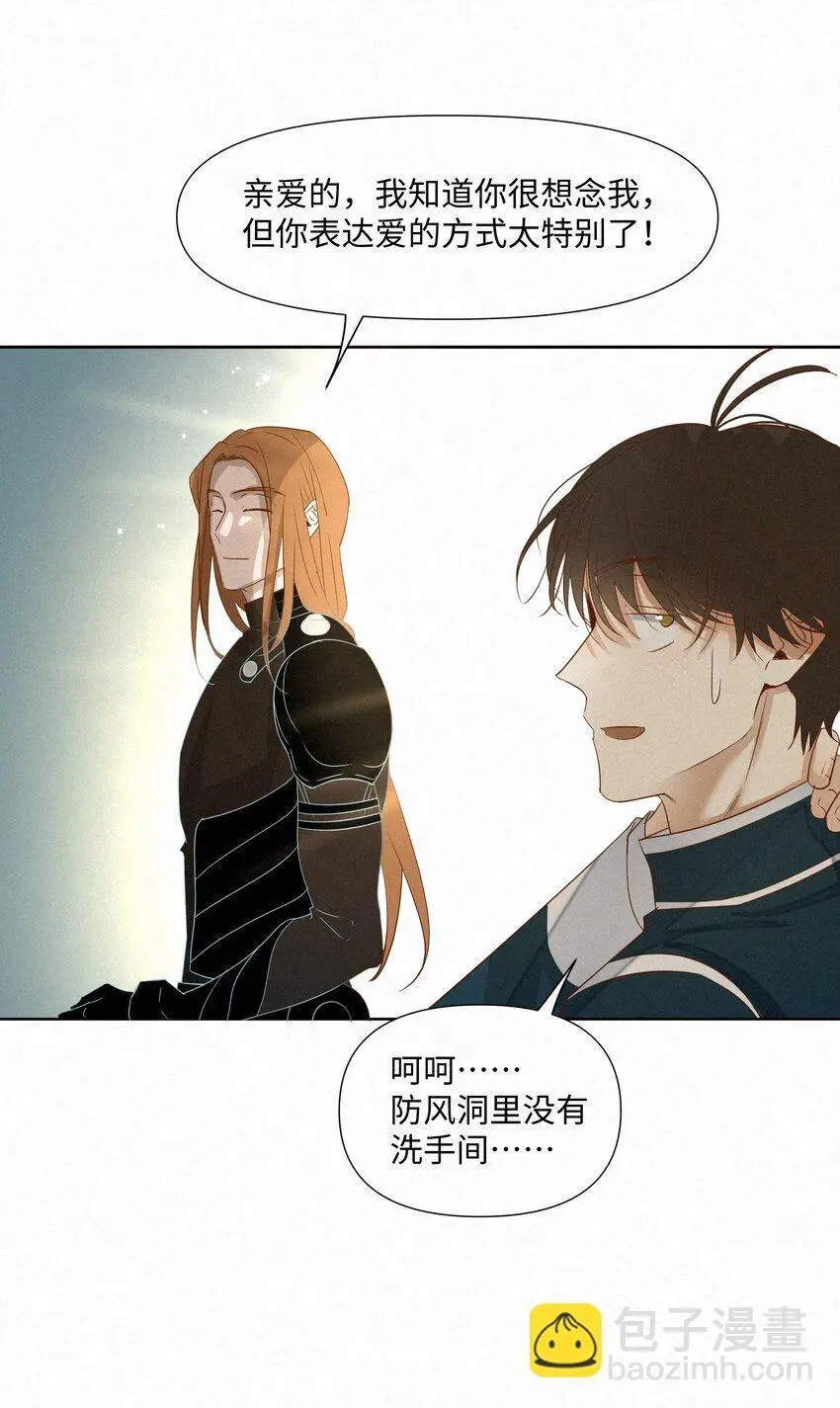 17 海茵的舌尖27