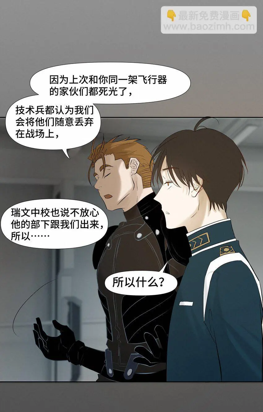 9 引爆32