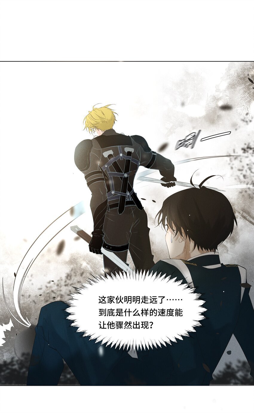 2 意外之吻14