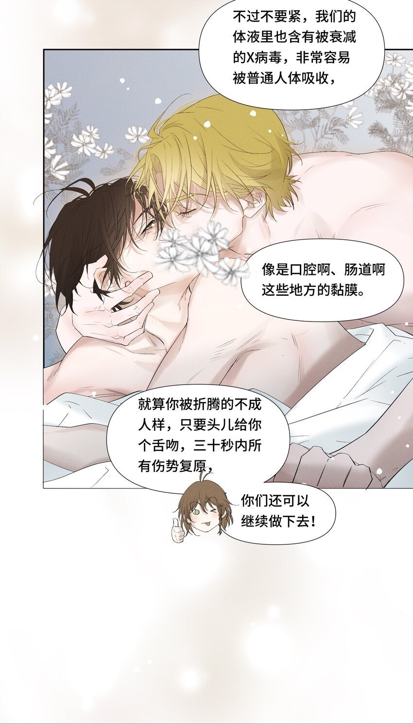 3 祝你活着愉快20