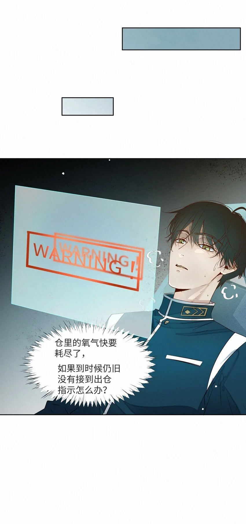15 给我一个痛快吧12