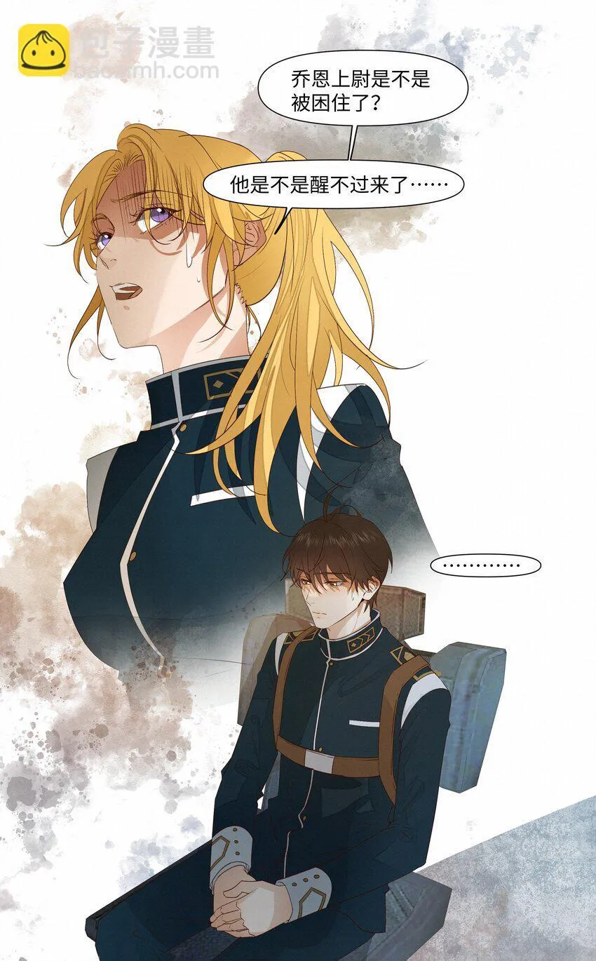 27 我会教会他强大33