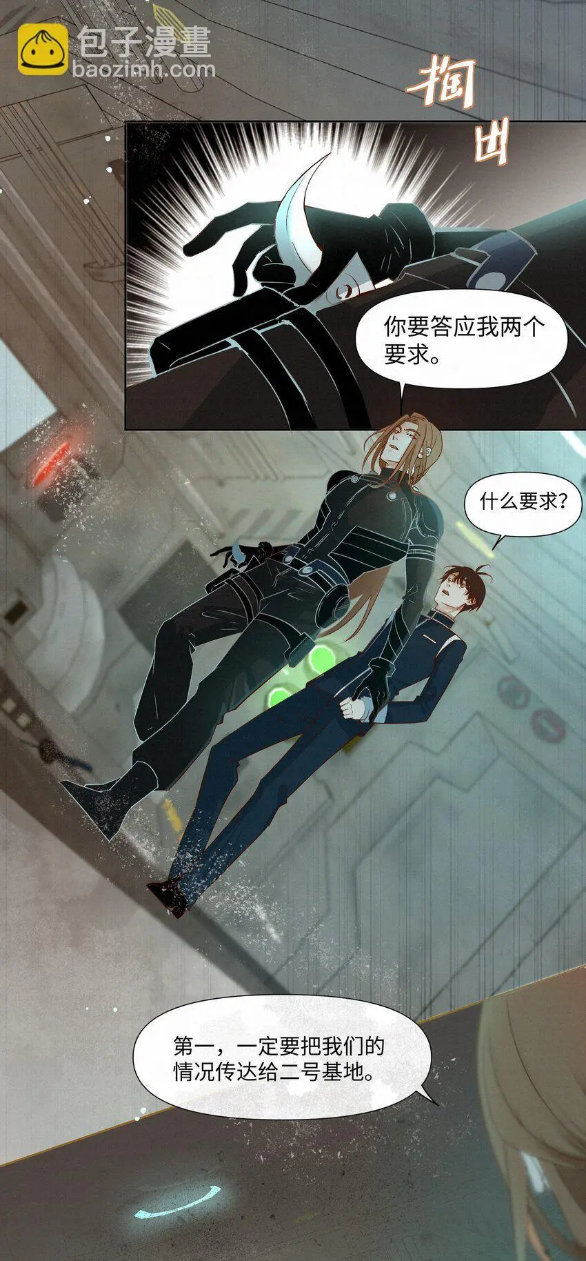 19 两个要求9