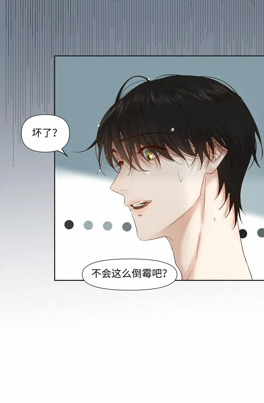 24 还以为他要杀了我30