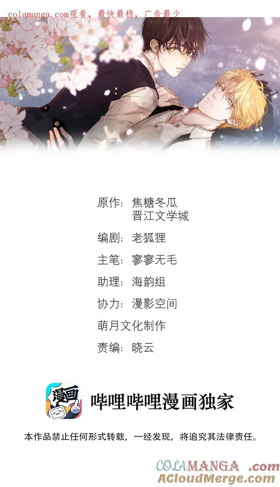 35 学会放手0