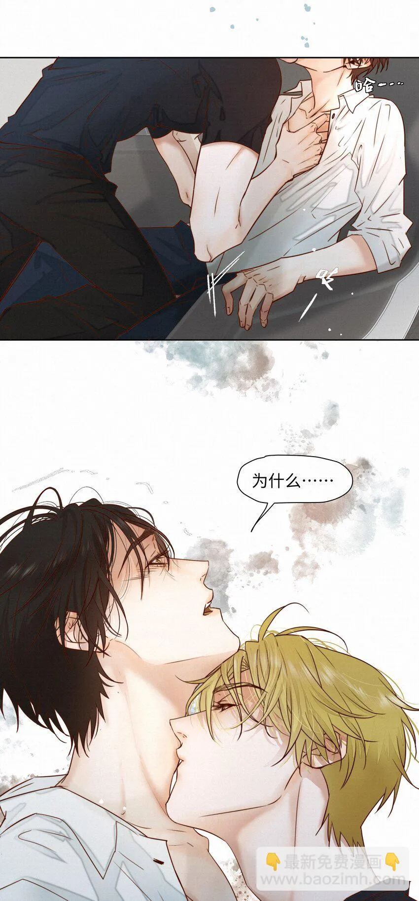 23 悸动20