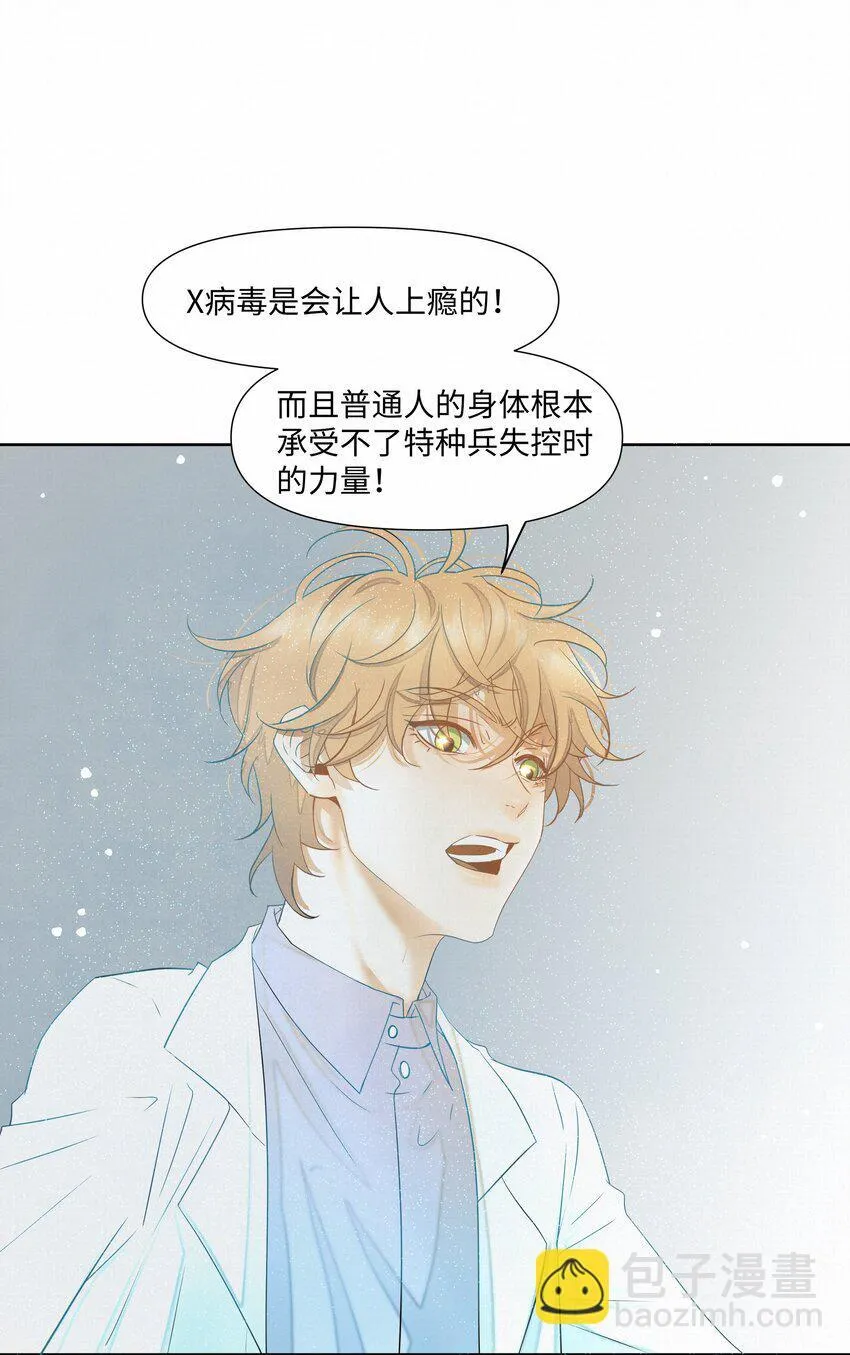 23 悸动4