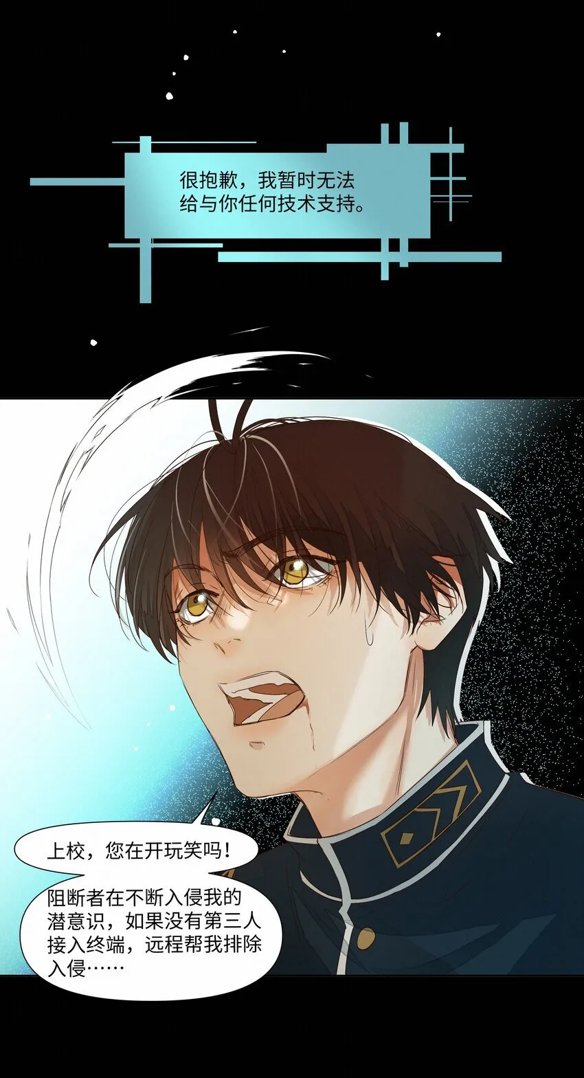 28 坠落34