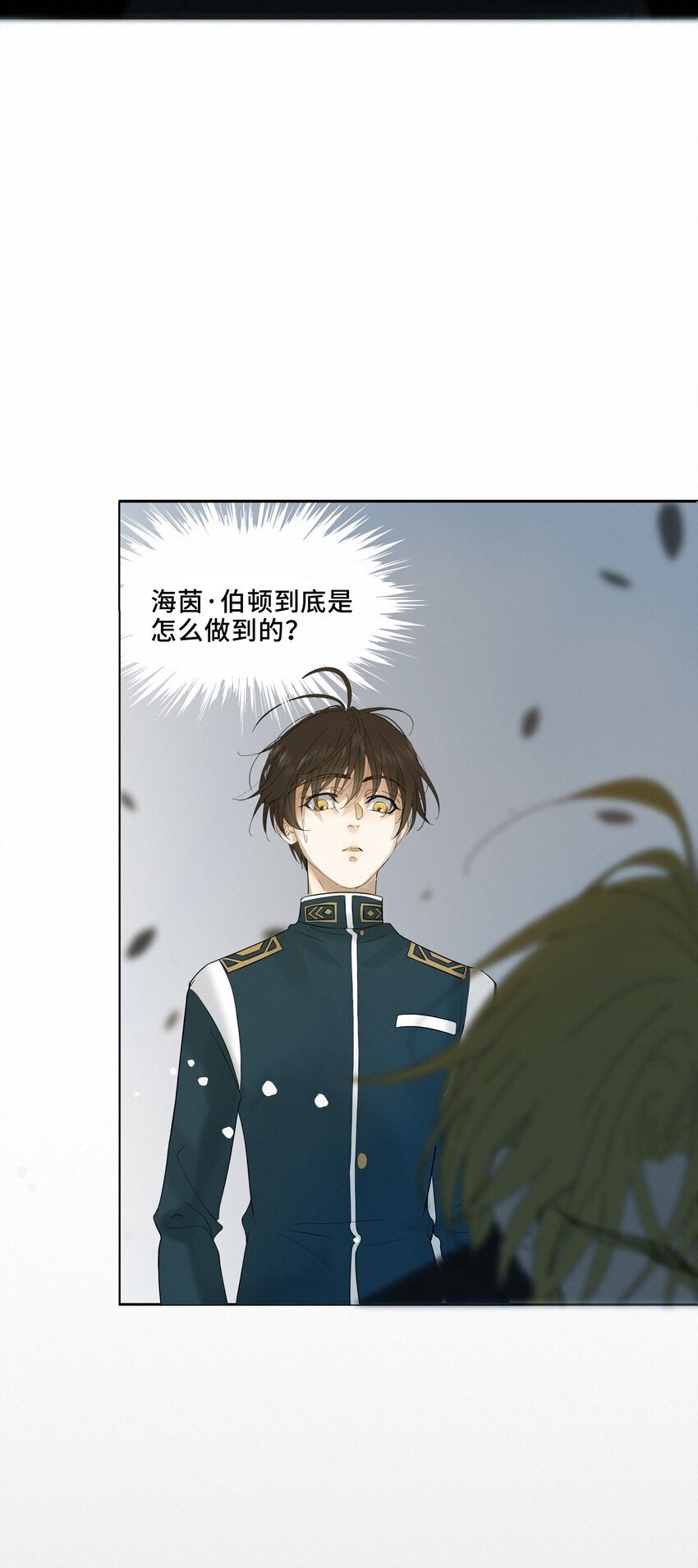 4 他是怎么做到的29