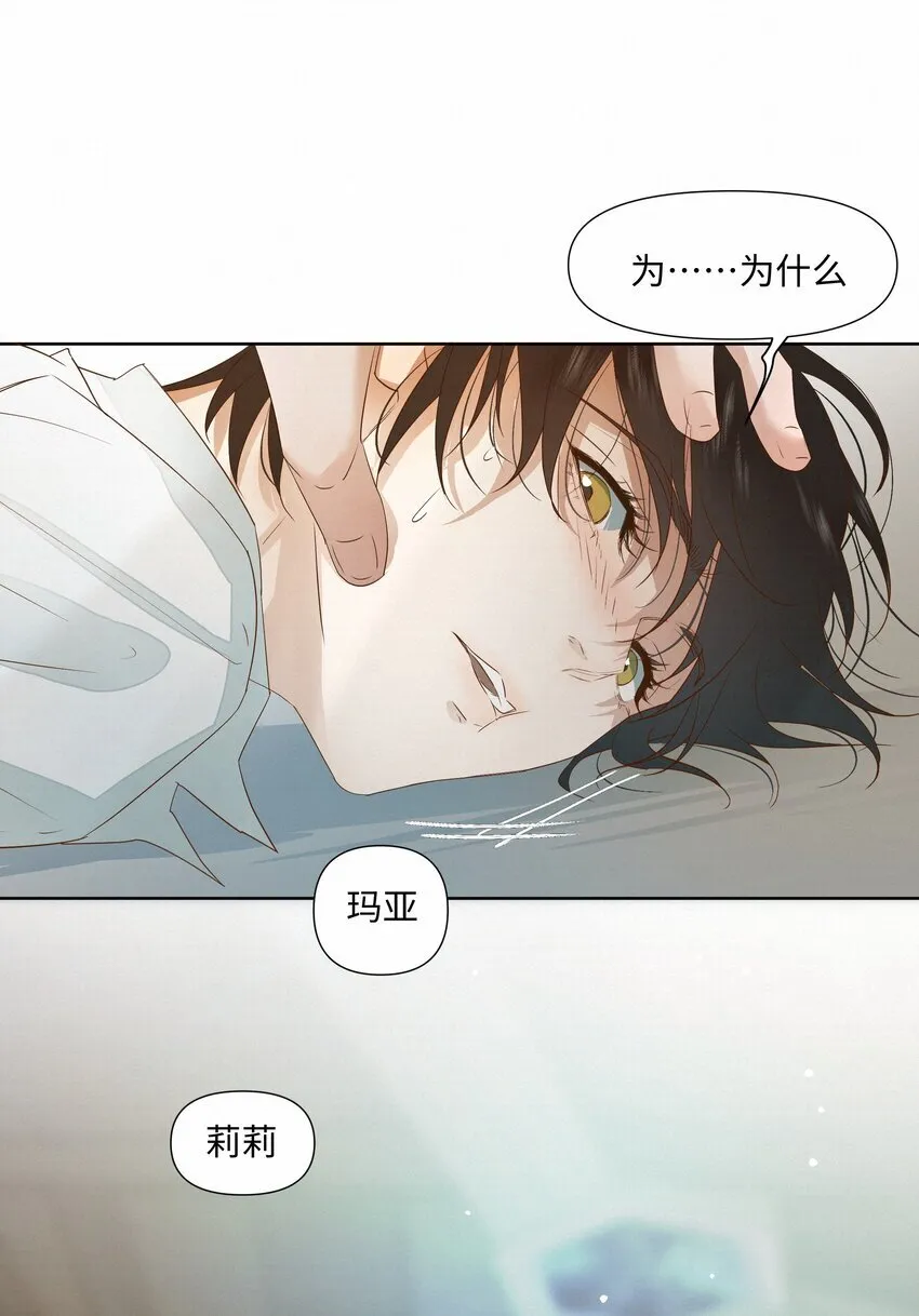 25 流言33