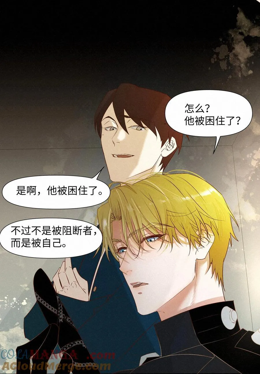 30 他被困住了30