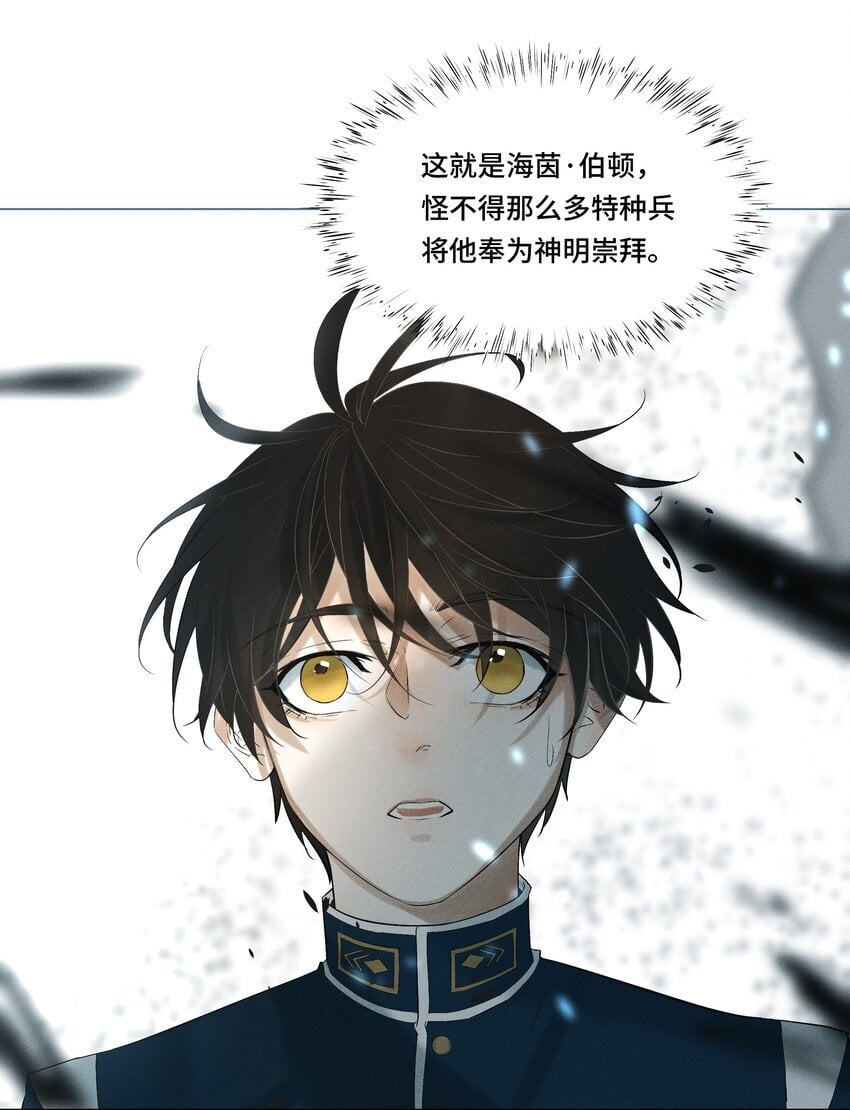 2 意外之吻8