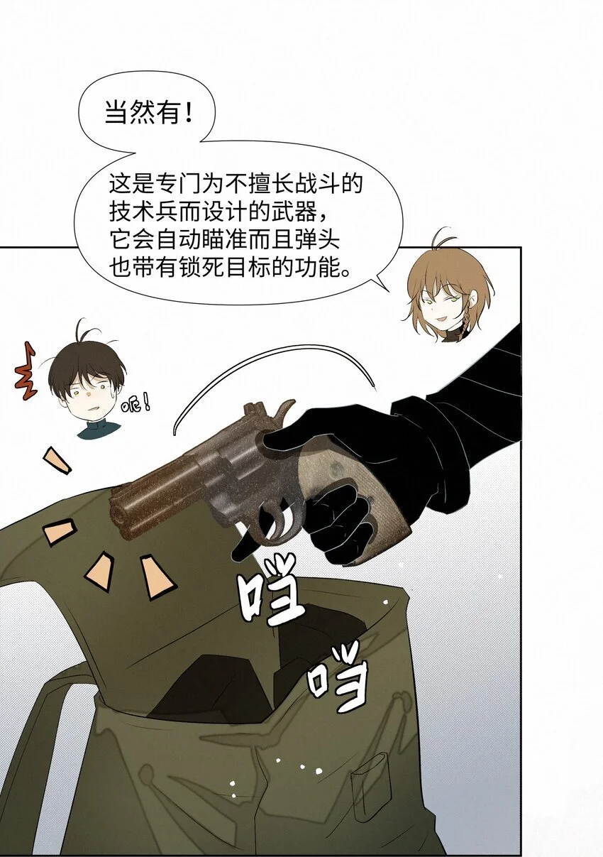 10 海洋43