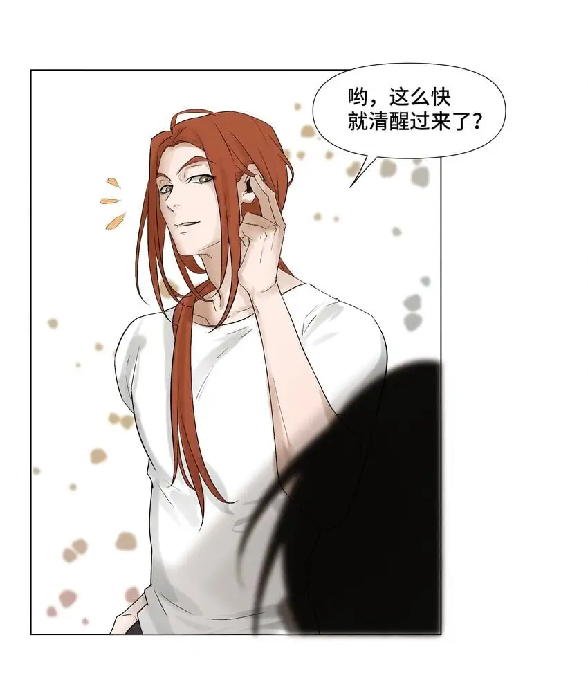 7 你们俩的大脑真般配23