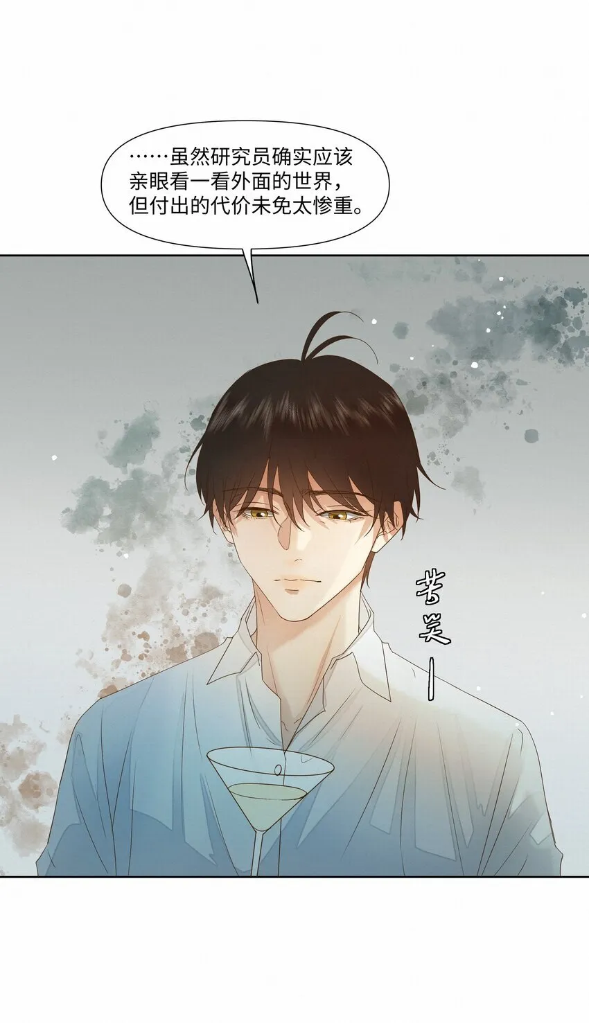 25 流言10