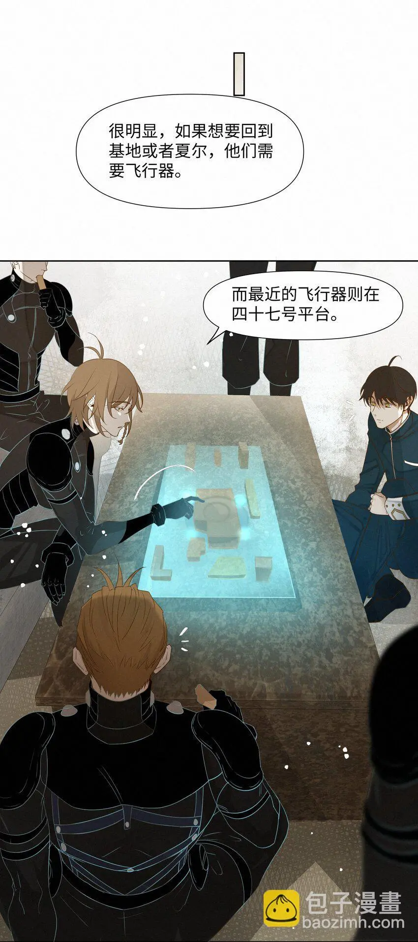 17 海茵的舌尖29