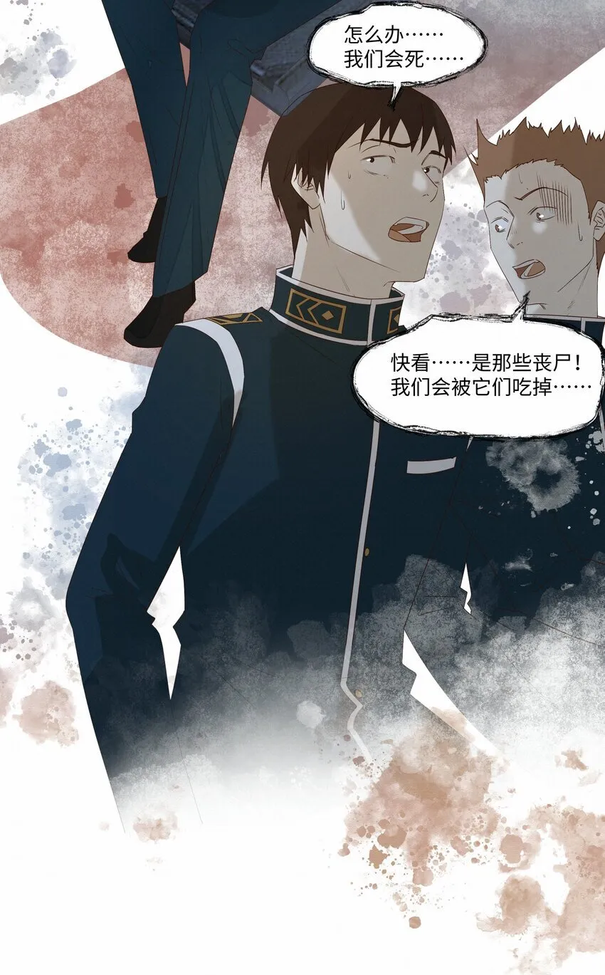 27 我会教会他强大34