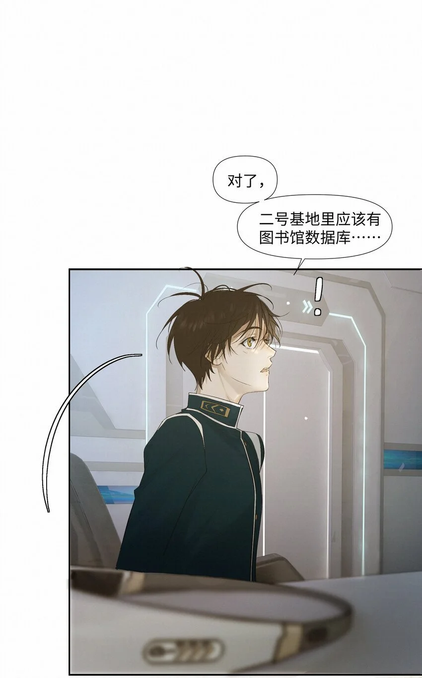 8 他是特别的29