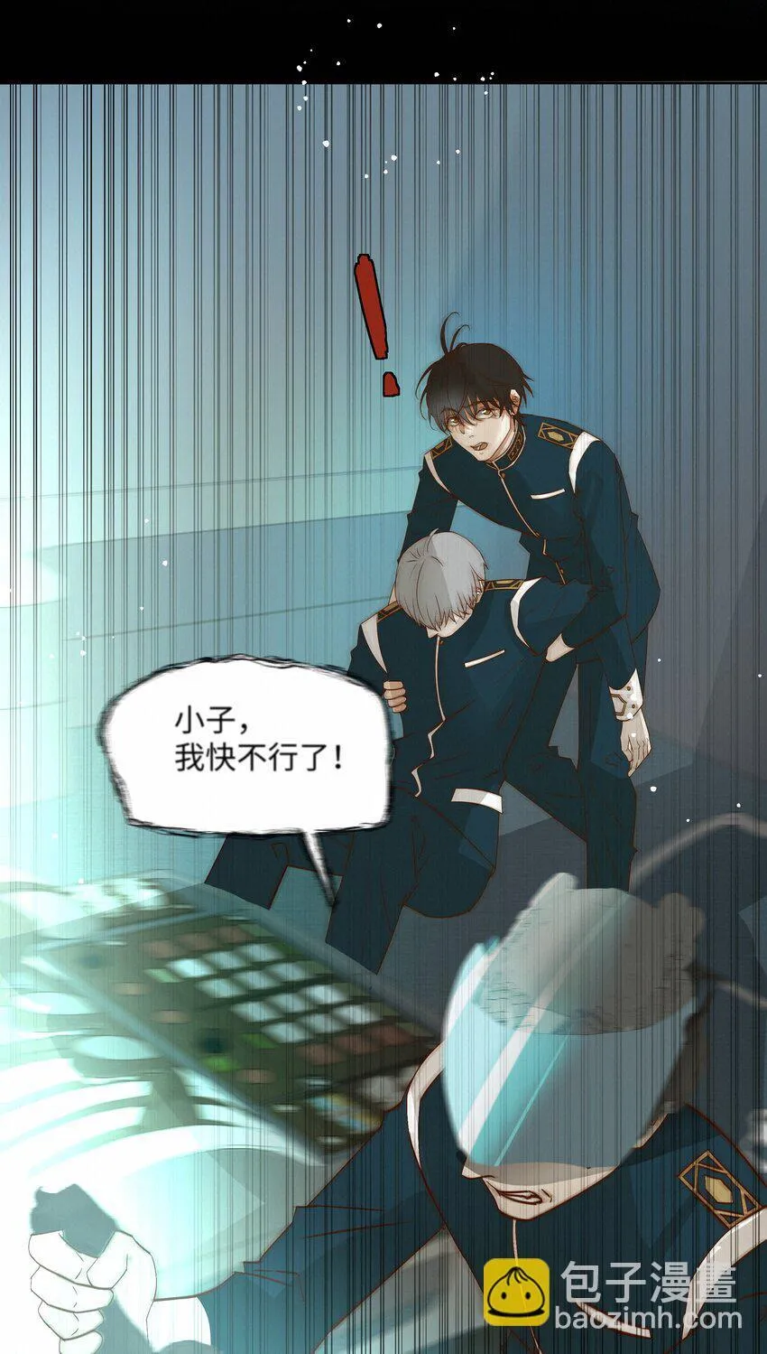 27 我会教会他强大41