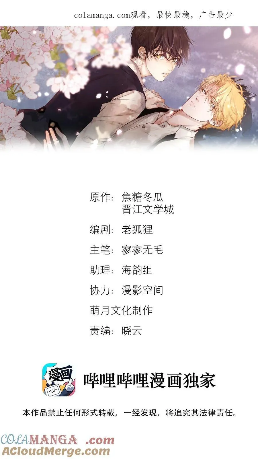 33 死在你的世界里0