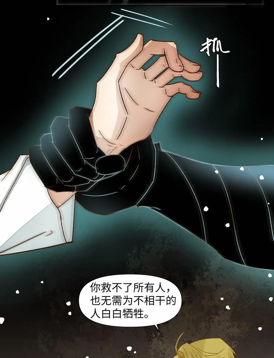 35 学会放手43