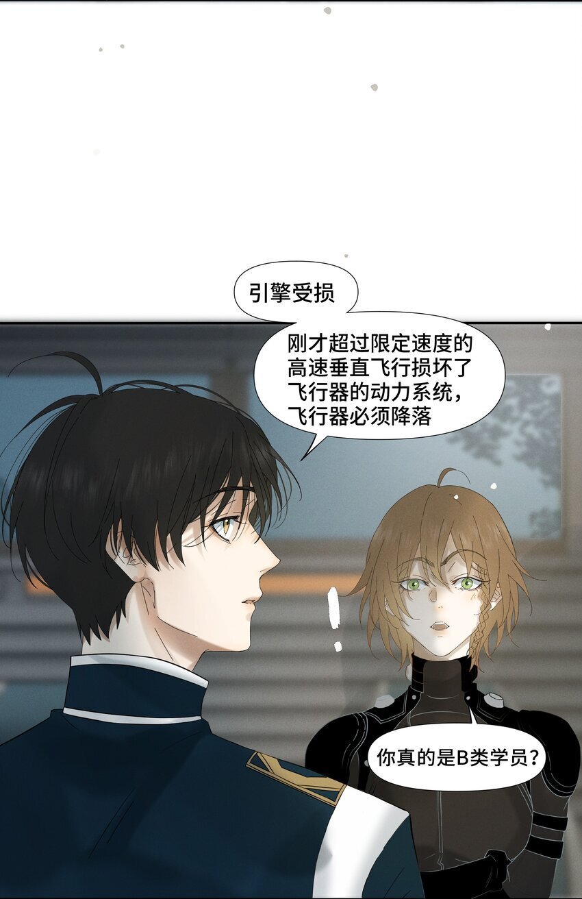 4 他是怎么做到的10