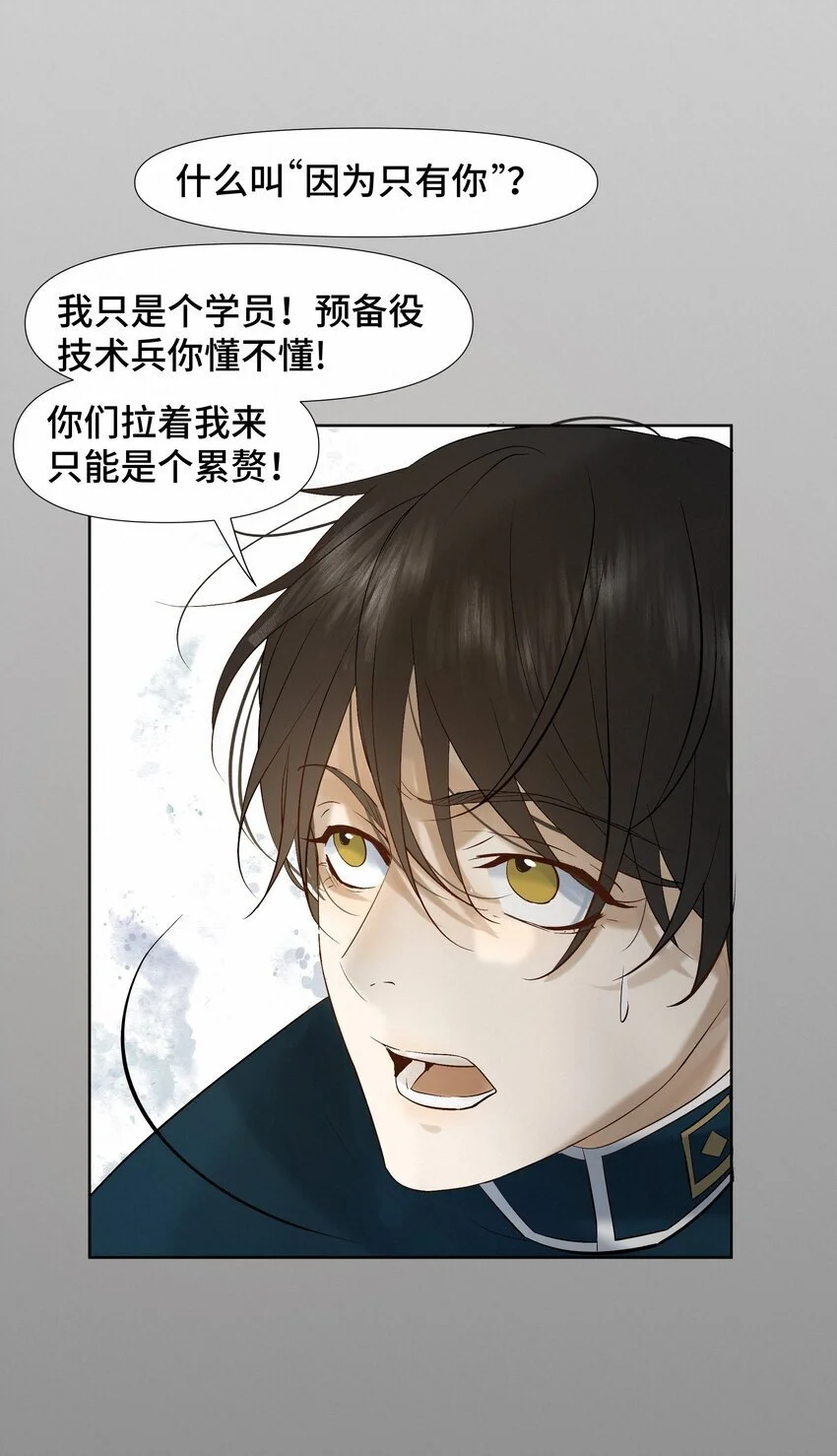 9 引爆31