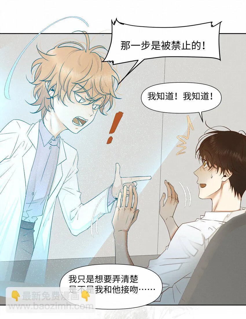 23 悸动6