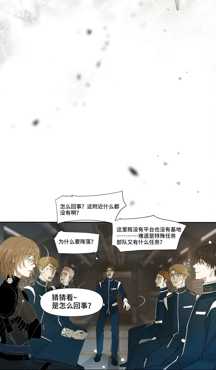 4 他是怎么做到的9