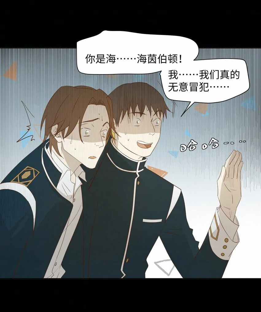 25 流言30