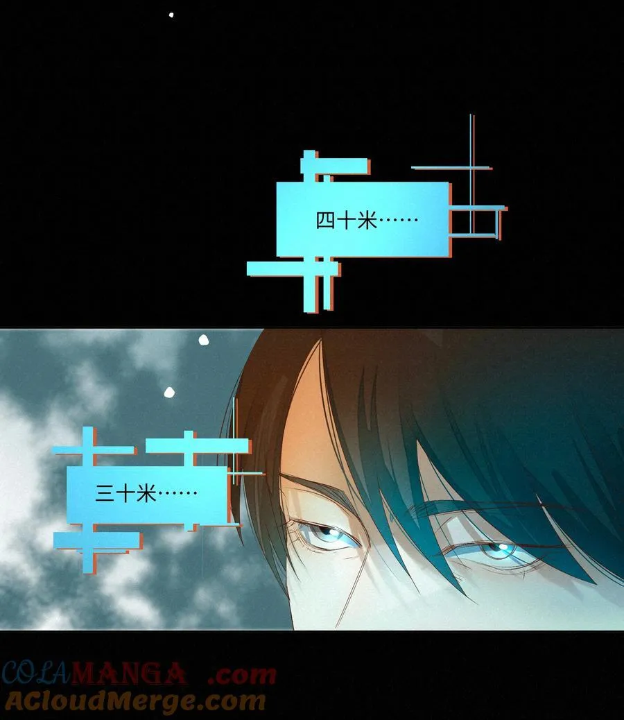 29 光明8