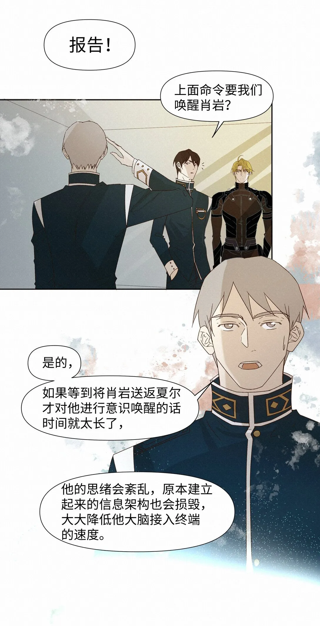 31 沦陷3