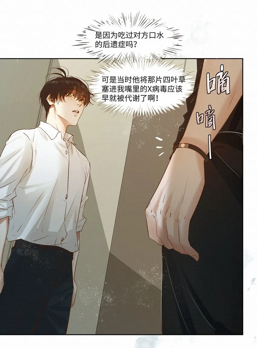 22 幻想18